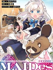 壳之少女 第二季